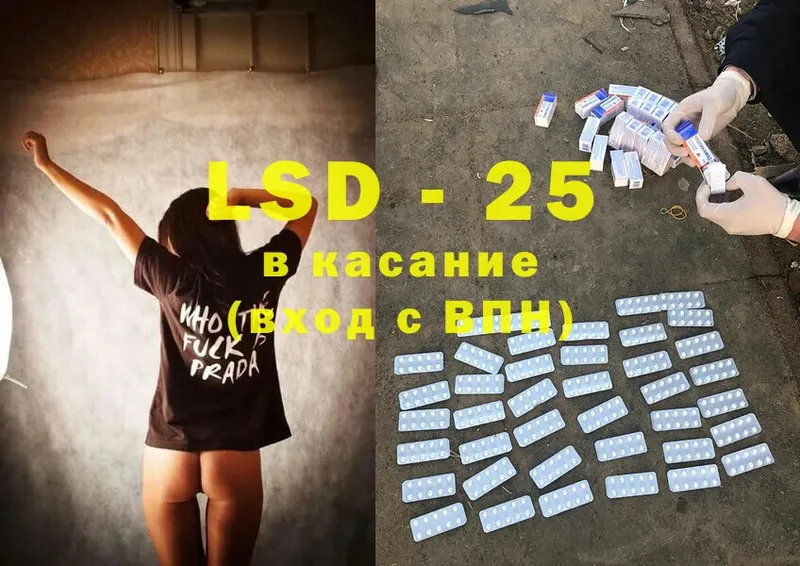 MEGA зеркало  дарнет шоп  Кадников  LSD-25 экстази кислота 