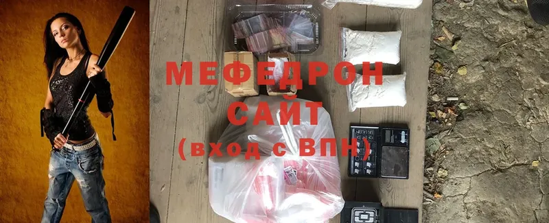 даркнет сайт  Кадников  Мефедрон 4 MMC 