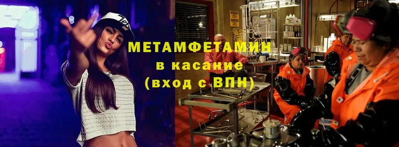 Метамфетамин мет  Кадников 